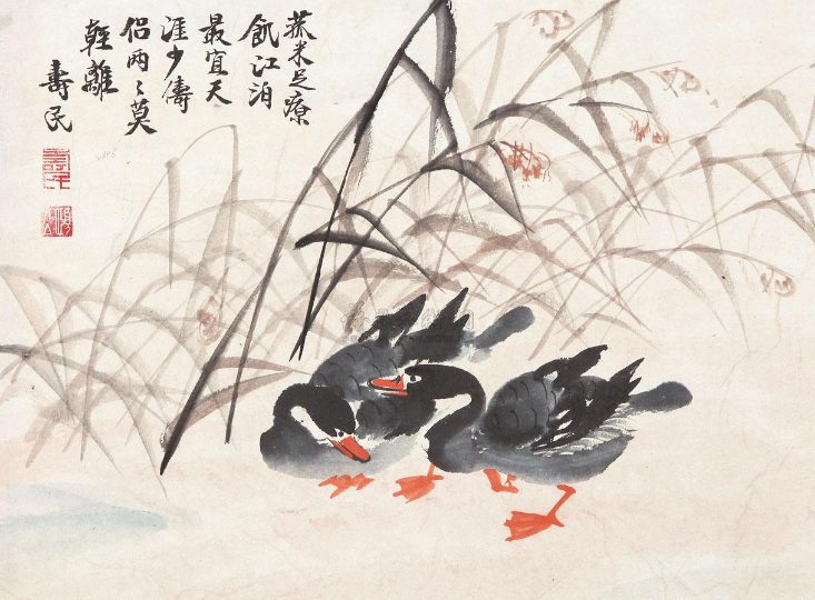 邊壽民- 維基百科，自由的百科全書