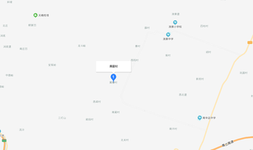 黄崖村