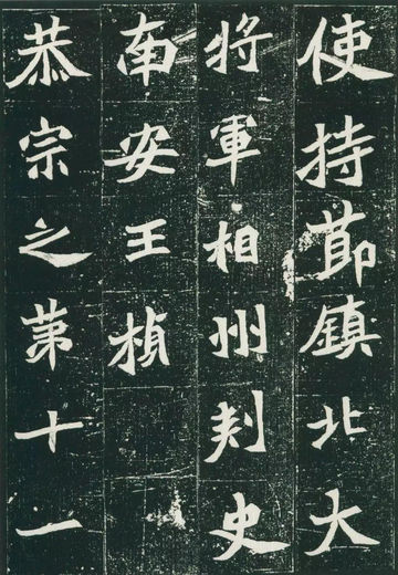 二玄社-1953年在日本创办的出版社