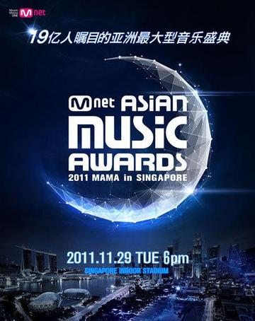 2011Mnet亚洲音乐大奖-2011Mnet亚洲音乐大奖
