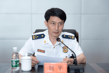 刘平-无锡市消防救援支队原支队长
