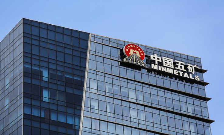 In-depth Analysis Report on Major Asset Restructuring of Minmetals Development (600058)