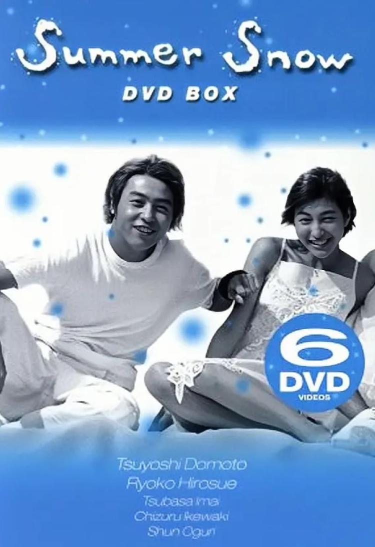 Kids BOXセット Snow Summer KinKi : 堂本剛 サマースノー [DVD BOX 未