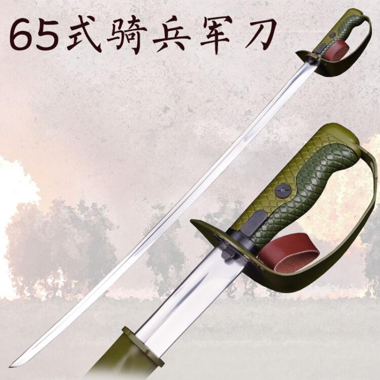 チャクチャ竜騎兵 古兵器 武具 冷兵器 刀装具 指揮刀 手鍛造打 鋼刀 チャクチャ竜騎兵 古兵器 武具 冷兵器 刀装具 指揮刀 手鍛造打