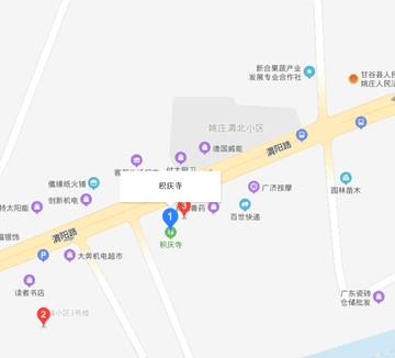 积庆寺-甘肃省天水市甘谷县新兴镇姚家庄村积庆寺