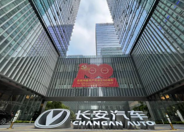 长安汽车 office