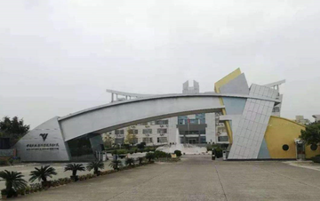 中国民航飞行学院绵阳分院