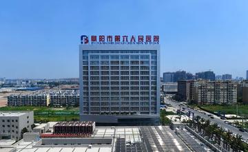 阜阳市第六人民医院-三级公立医院