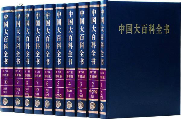 輸入書 墙书：中国服饰通史 － 时间图谱百科全书【中国・本の