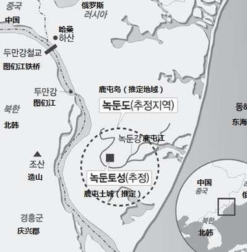 鹿屯岛