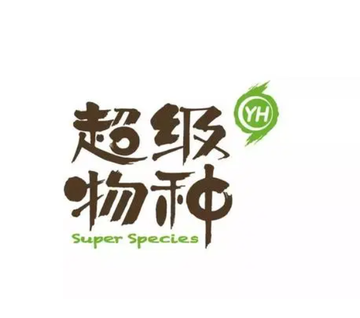 超级物种-永辉云创推出的混合业态