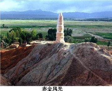 赤斤蒙古卫抖音百科