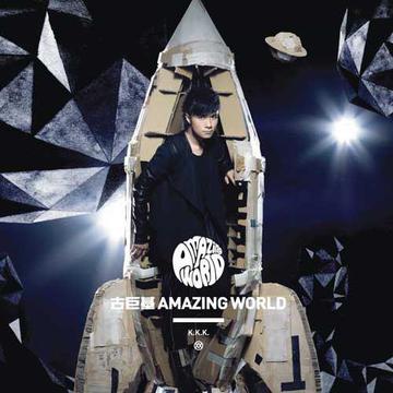 Amazing World-Amazing World