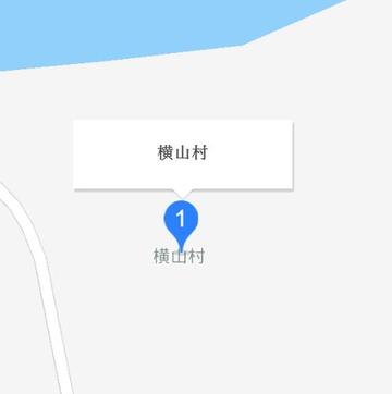 横山村-福建省莆田市荔城区渠桥镇横山村