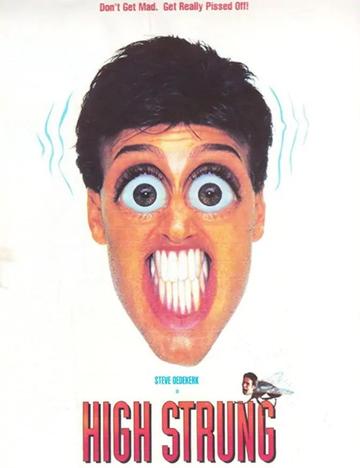 鬼马精灵-1992年罗杰·尼加执导的喜剧片
