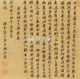 王揆-唐代诗人