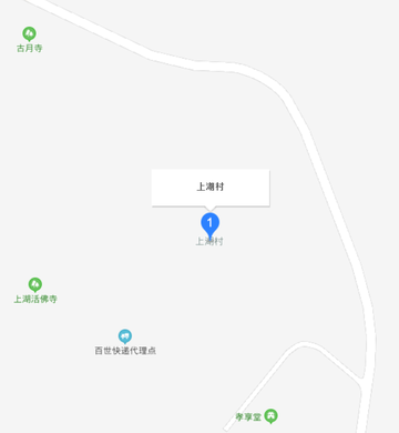 上湖村