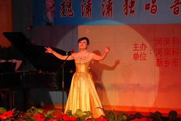 河南科技学院艺术学院-河南科技学院二级学院