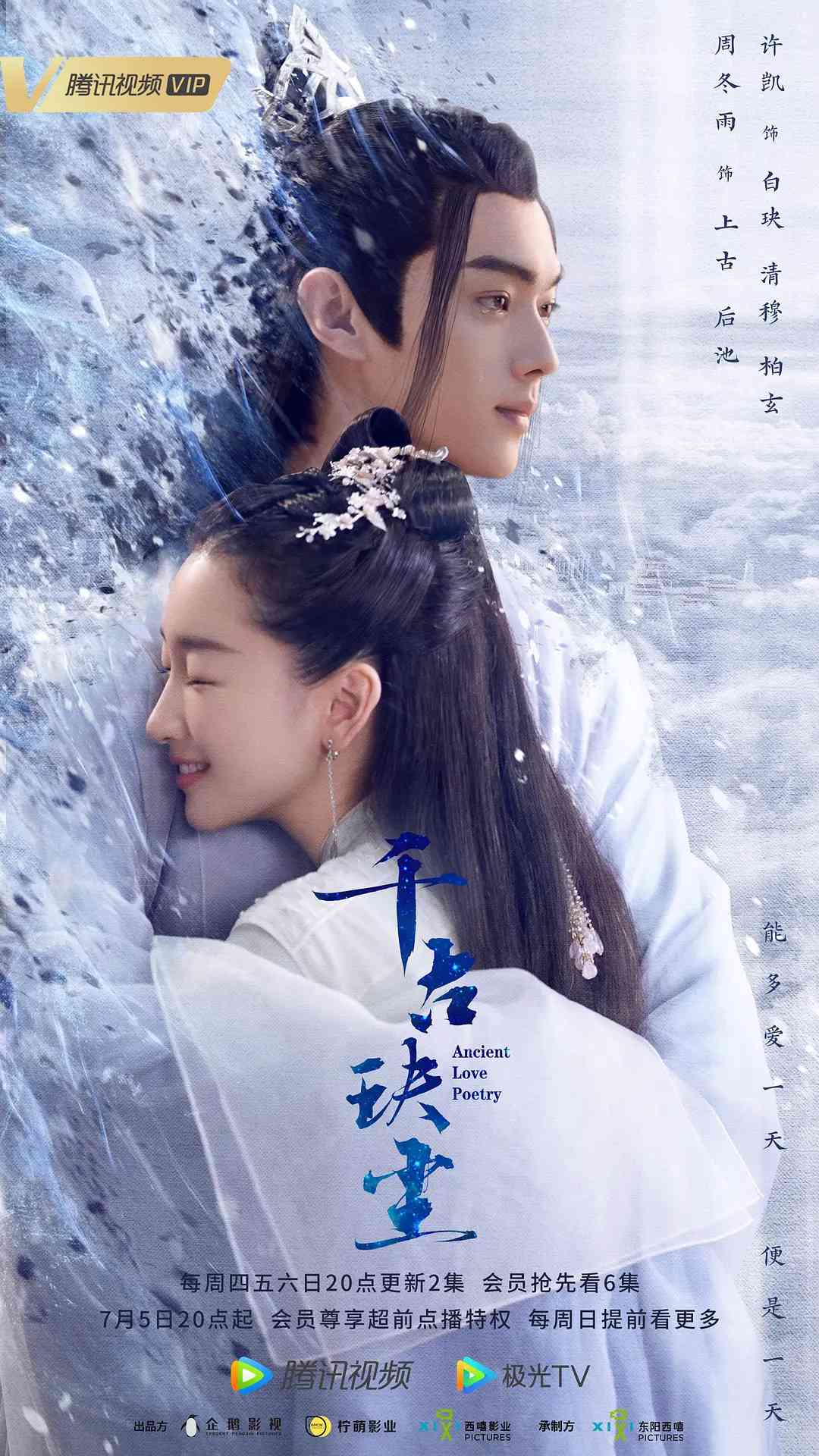 千寻(A-Lin)