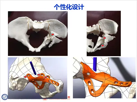 南方医科大学附属第三医院