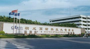 精成科技-全球最大的电脑生产基地之一