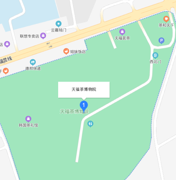 天福茶博物院