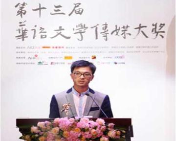 狂奔的蜗牛-网络小说作家