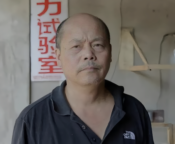 张祥前-快懂百科