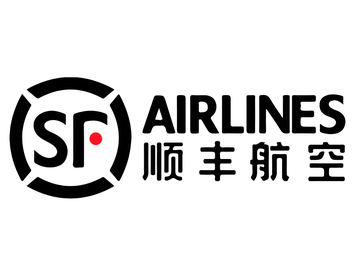 顺丰航空有限公司-中国航空运输领先企业