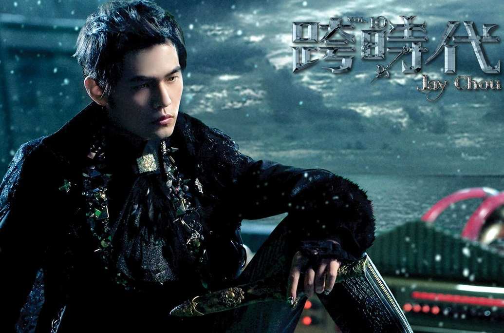 跨时代- 抖音百科