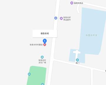 张各长村-北京市怀柔城区下辖村