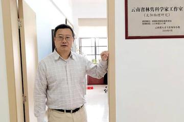 林隽