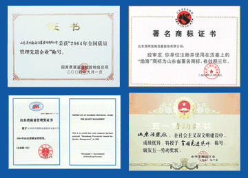 滨州活塞-主营内燃机活塞生产销售的企业