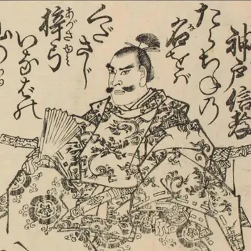 织田信秀-快懂百科