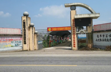 小汶村