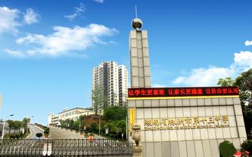 株洲市第十三中学-湖南省株洲市的省示范性普通高中