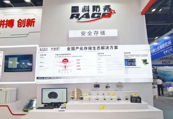 Leike Defense (002413.SZ) Limit-Up Analysis and Subsequent Trend Forecast