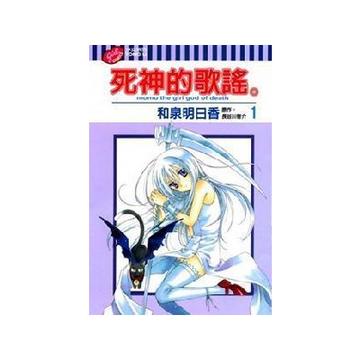 和泉明日香抖音百科