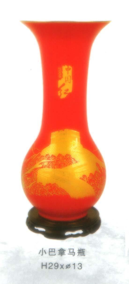 花瓶中国花瓶陶芸湖南醴陵扁豆双禽凤尾尊