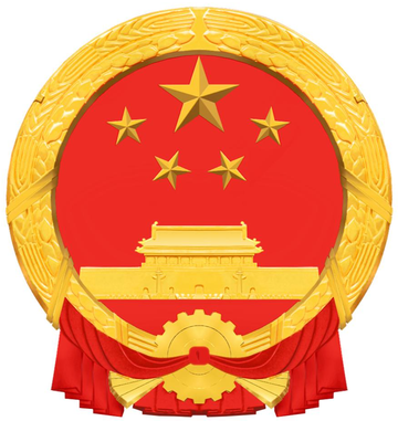 中国银行保险监督管理委员会河南监管局