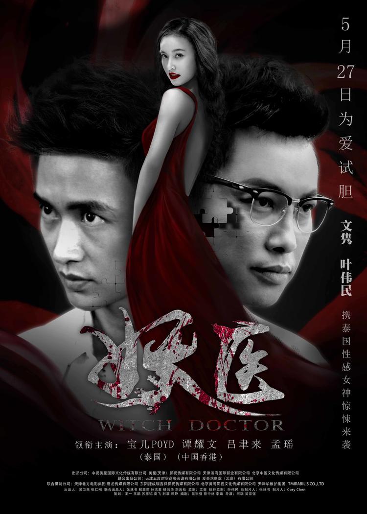 孟尧 孟瑶- 抖音百科