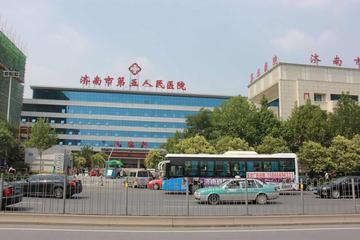 济南市第五人民医院-综合性二级甲等医院