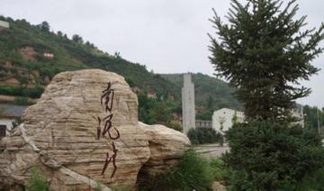 南泥湾-一部以近代革命为题材的影片