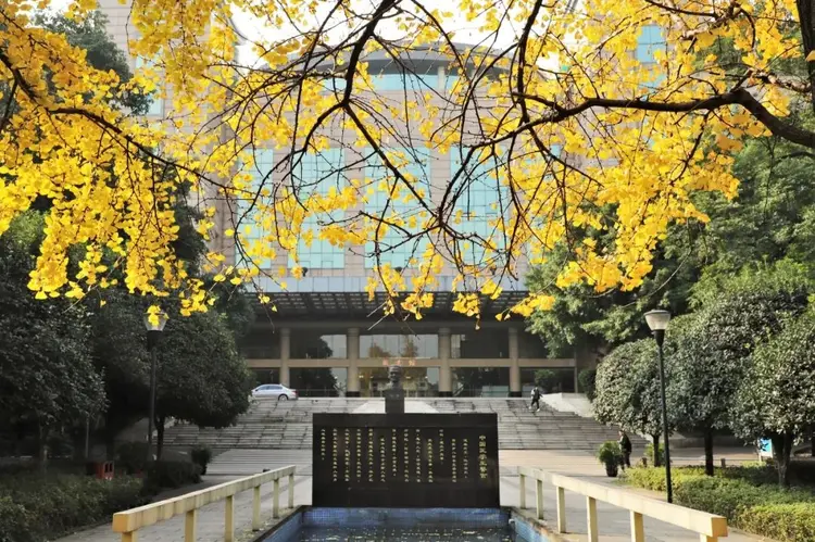 重庆医科大学