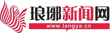 琅琊网