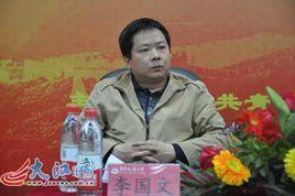 李国文-江西聪聪乐食品有限公司董事长兼总经理