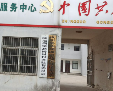 高桥村-安徽铜陵市陈瑶湖镇下辖村