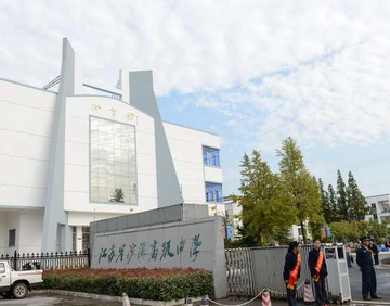 江苏省沙溪高级中学-1914年建于太仓市的公办中学
