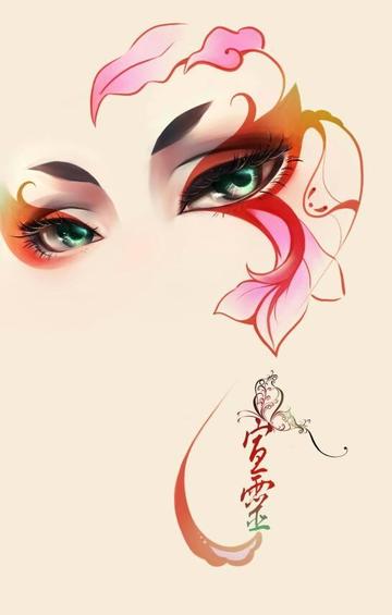 常宣灵-《画江湖之不良人》中的角色