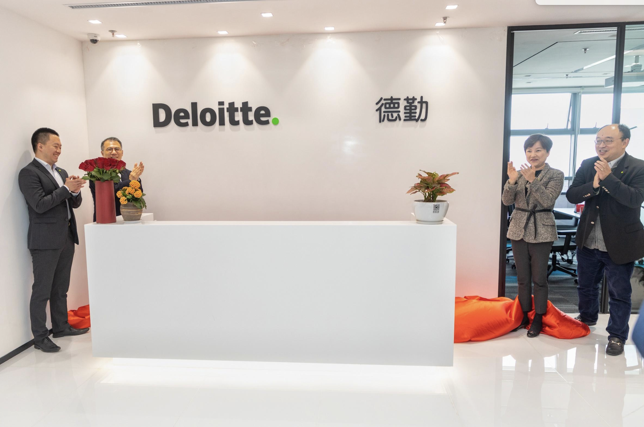 德勤咨询公司- 抖音百科